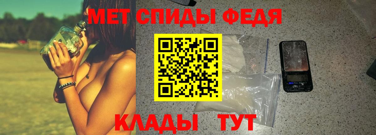 АМФ  Вход с VPN  Моздок  АМФЕТАМИН  АМФЕТАМИН VHQ 
