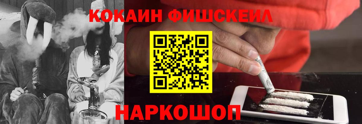 КОКАИН Columbia Моздок