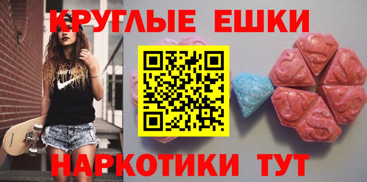 Моздок  Экстази  Экстази 300 mg  закладка  Экстази Punisher  ссылка на мегу сайт  Вход с VPN 