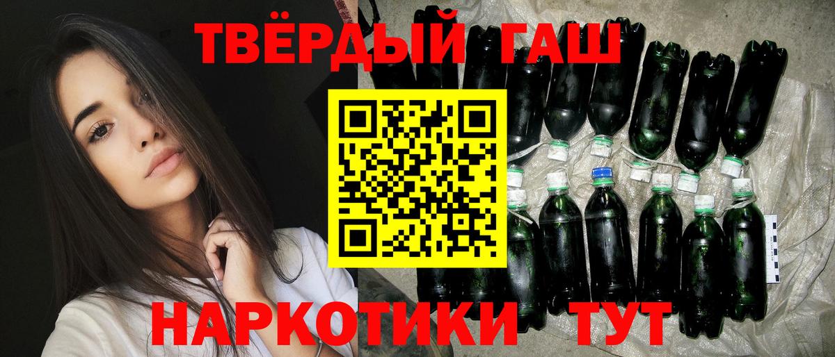 Моздок  Гашиш  Вход с VPN  ГАШ Cannabis 