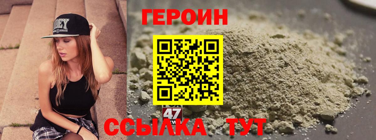 Моздок  Вход с VPN  МЕФ   АМФ   ГАШИШ  Каннабис 