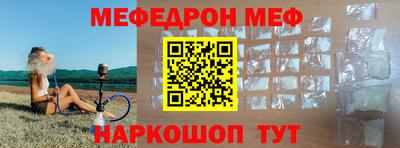 а пвп мука Гусиноозёрск