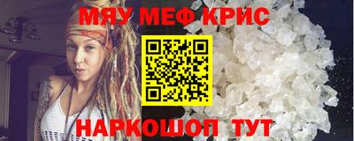 mdma Гусь-Хрустальный