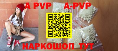 а пвп мука Гусиноозёрск