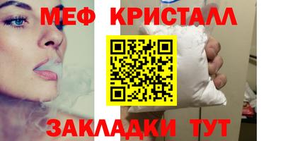 mdma Гусь-Хрустальный