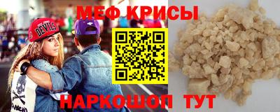 а пвп мука Гусиноозёрск