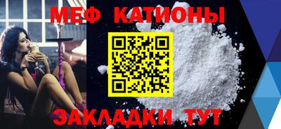 а пвп мука Гусиноозёрск