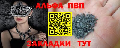 амф Гусев