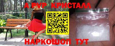 mdma Гусь-Хрустальный