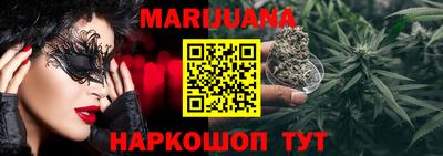 а пвп мука Гусиноозёрск