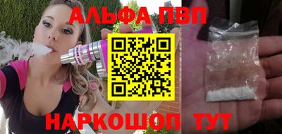 а пвп мука Гусиноозёрск