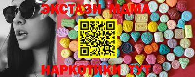 mdma Гусь-Хрустальный