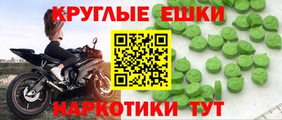 mdma Гусь-Хрустальный