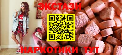 амф Гусев
