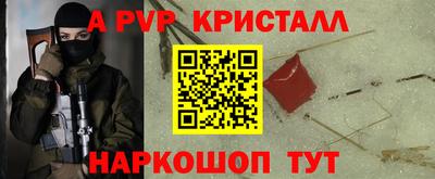 mdma Гусь-Хрустальный