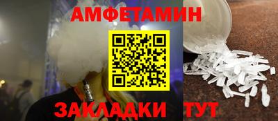 амф Гусев