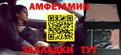 амф Гусев