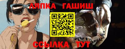 а пвп мука Гусиноозёрск