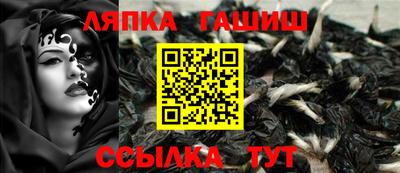 а пвп мука Гусиноозёрск