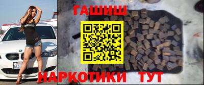 а пвп мука Гусиноозёрск