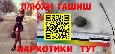 амф Гусев