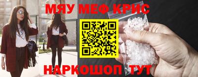 а пвп мука Гусиноозёрск