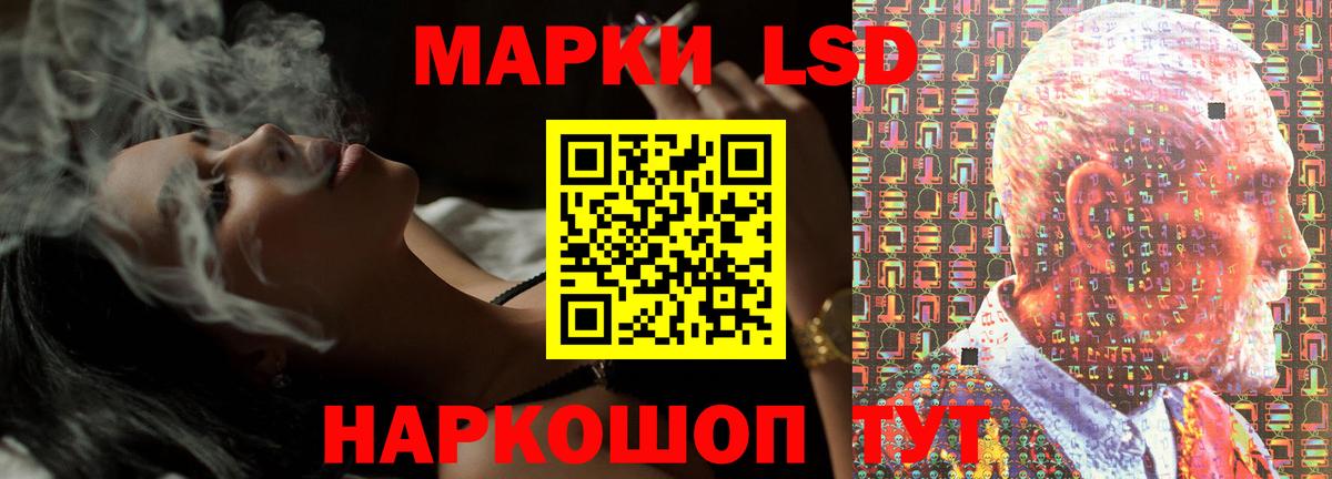 Моздок  LSD-25 экстази ecstasy  ЛСД экстази кислота  Вход с VPN 