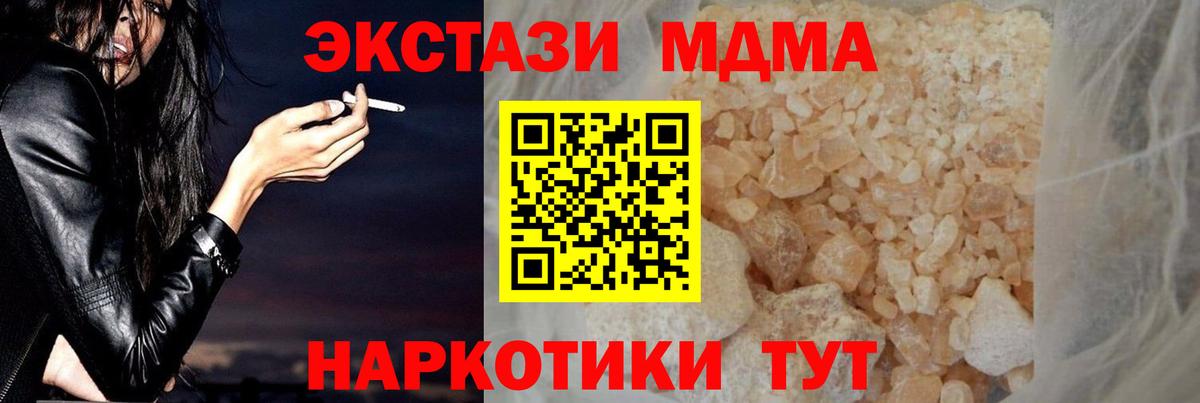 ГАШИШ Моздок
