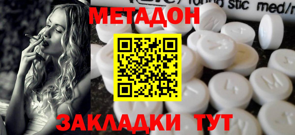 omg онион  Вход с VPN  Моздок  МЕТАДОН VHQ 