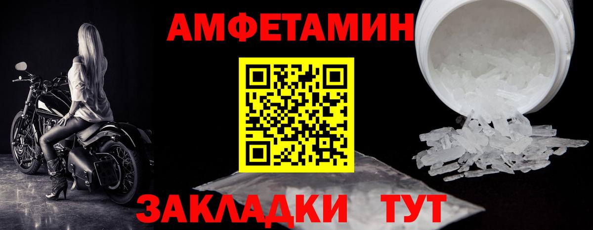 МЕТАМФЕТАМИН мет  Вход с VPN  МЕТАМФЕТАМИН мет  Моздок 