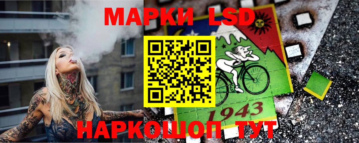 Марки 25I-NBOMe 1,5мг Моздок