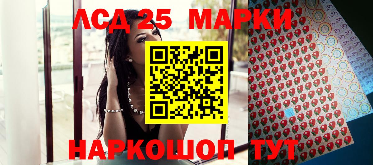 Марки N-bome 1,8мг  Вход с VPN  даркнет сайт  Марки N-bome 1,8мг  Моздок 