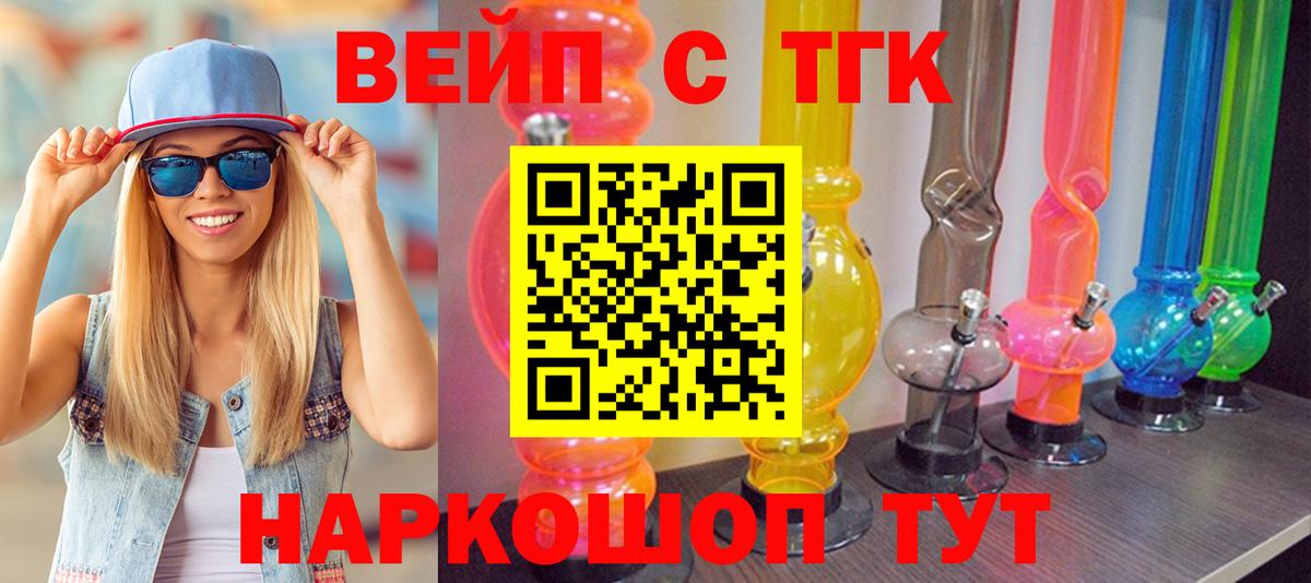 Моздок  Дистиллят ТГК Wax  как найти наркотики  Вход с VPN 