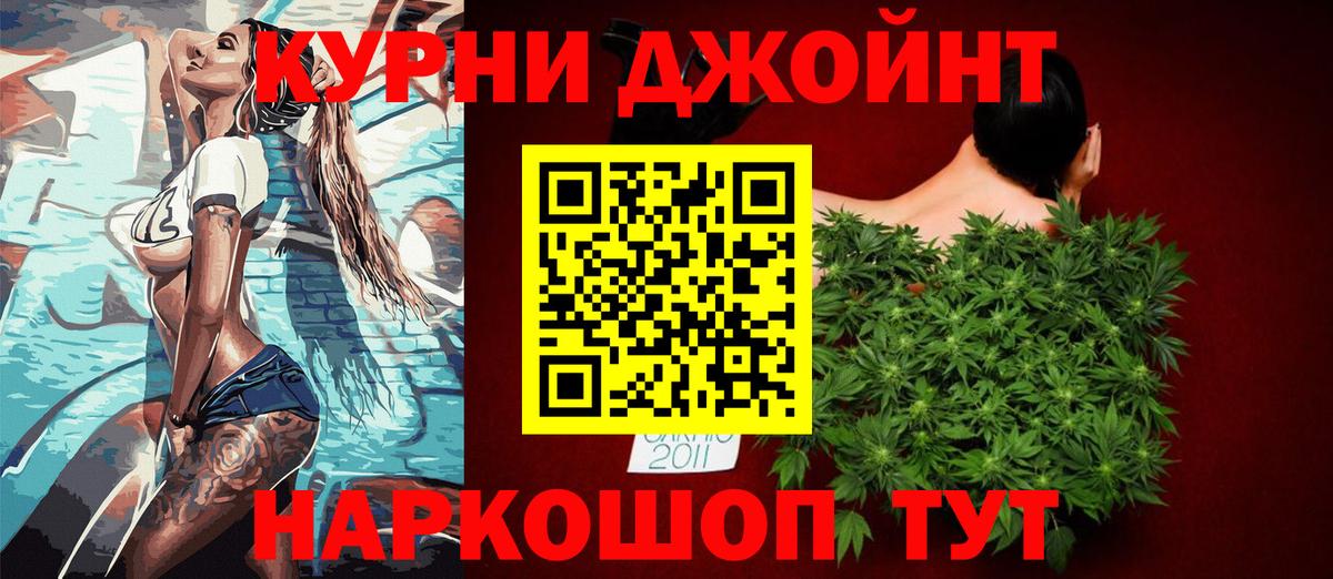 Моздок  МАРИХУАНА семена  Вход с VPN  Конопля Bruce Banner  Бошки Шишки THC 21% 